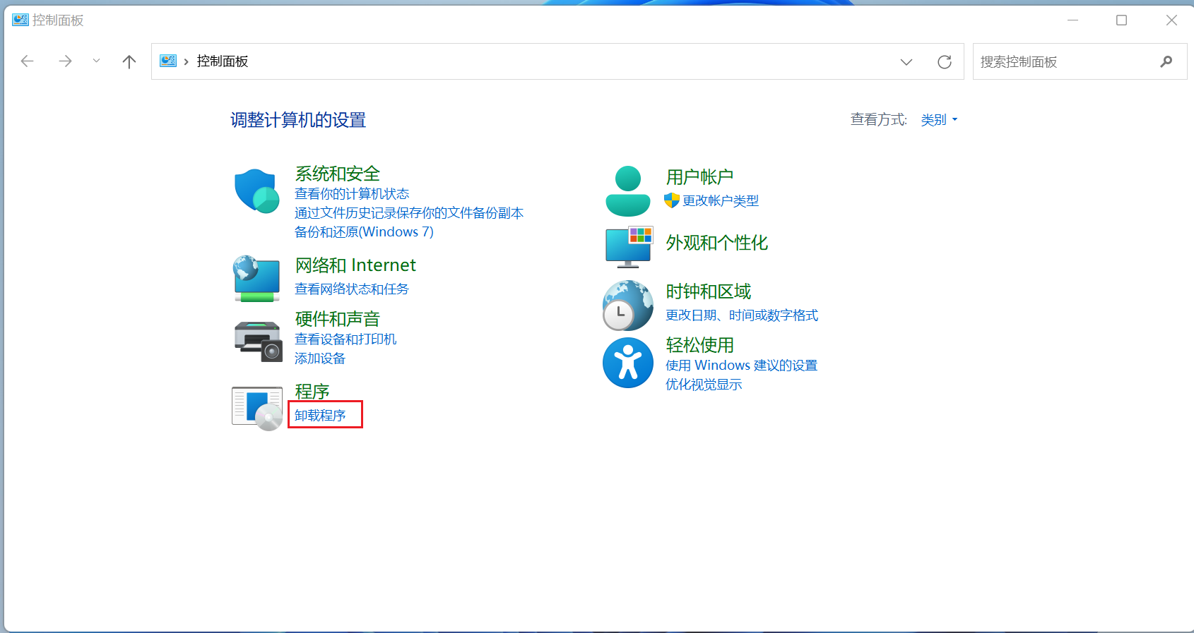 image-20251206154926922