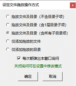 拖文件