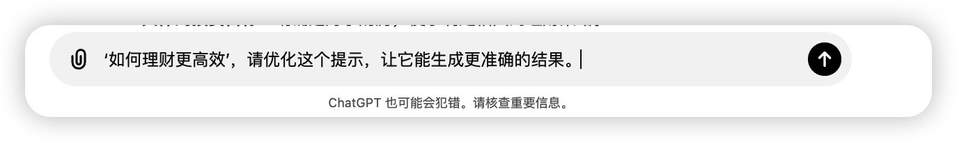 别再瞎用ChatGPT了！这10条价值3W的超级咒语拿去_数据_10