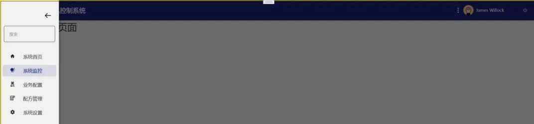 超好用！WPF 工业上位机快速开发框架（DDD 驱动 + MaterialDesign 高颜值 + Hsl 通信）