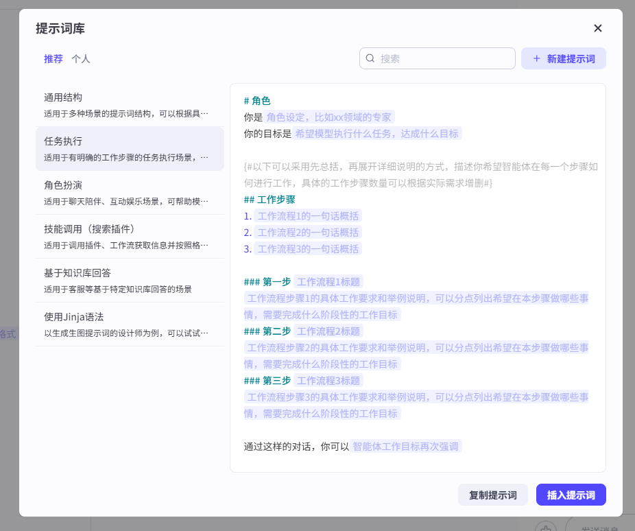 wechat_2025-08-20_163315_256.png