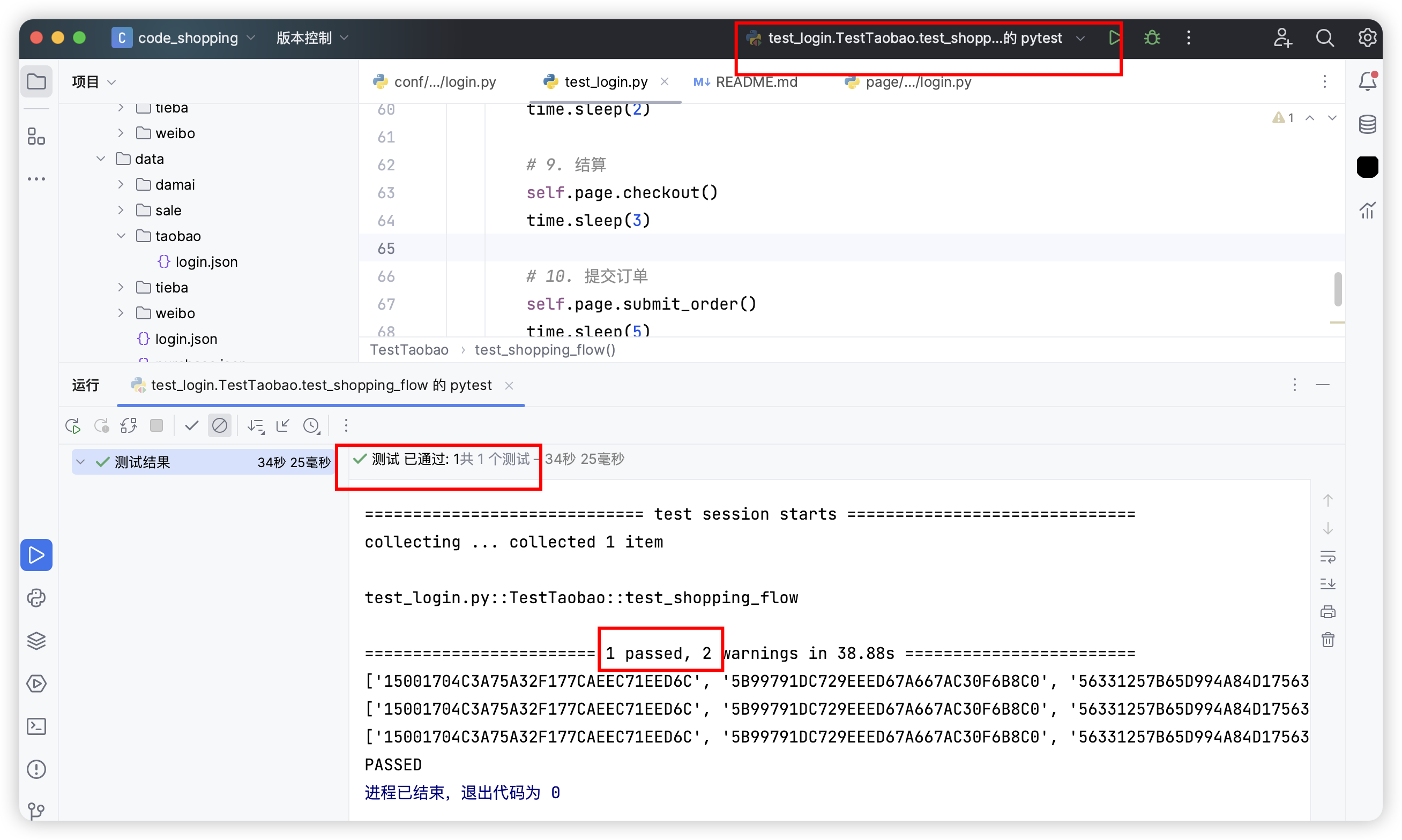 image-20250705下午41813624