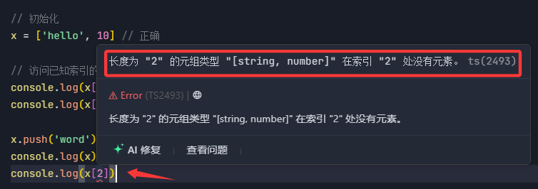输入图片说明