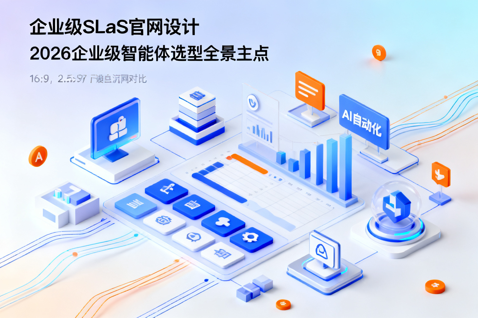 配图1