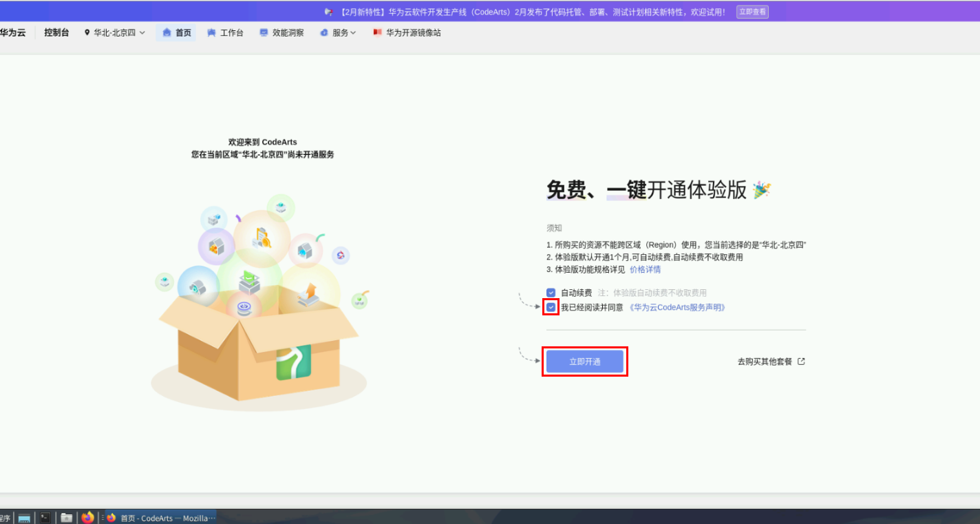 abdb8efb8e85dbb511bebea381f92dc6.png