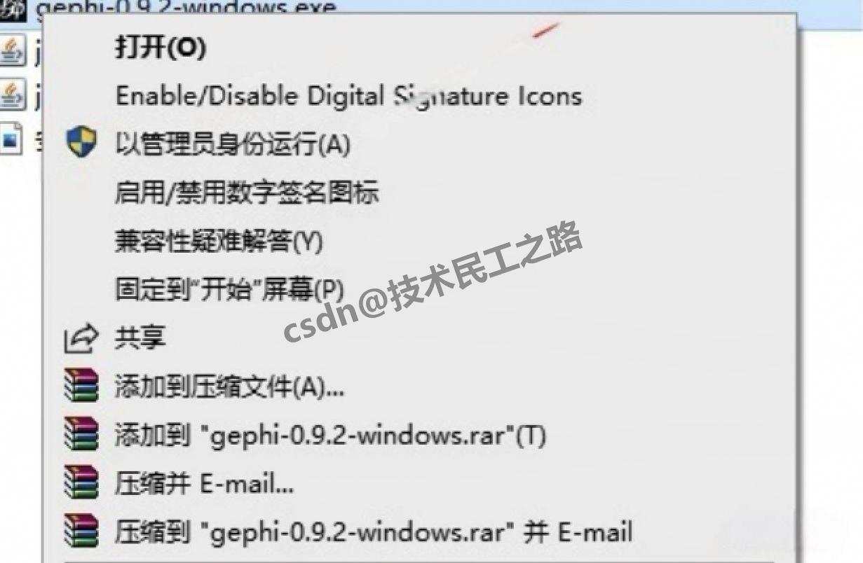 网络数据可视化工具软件Gephi 0.9.2下载安装教程(附安装包下载)