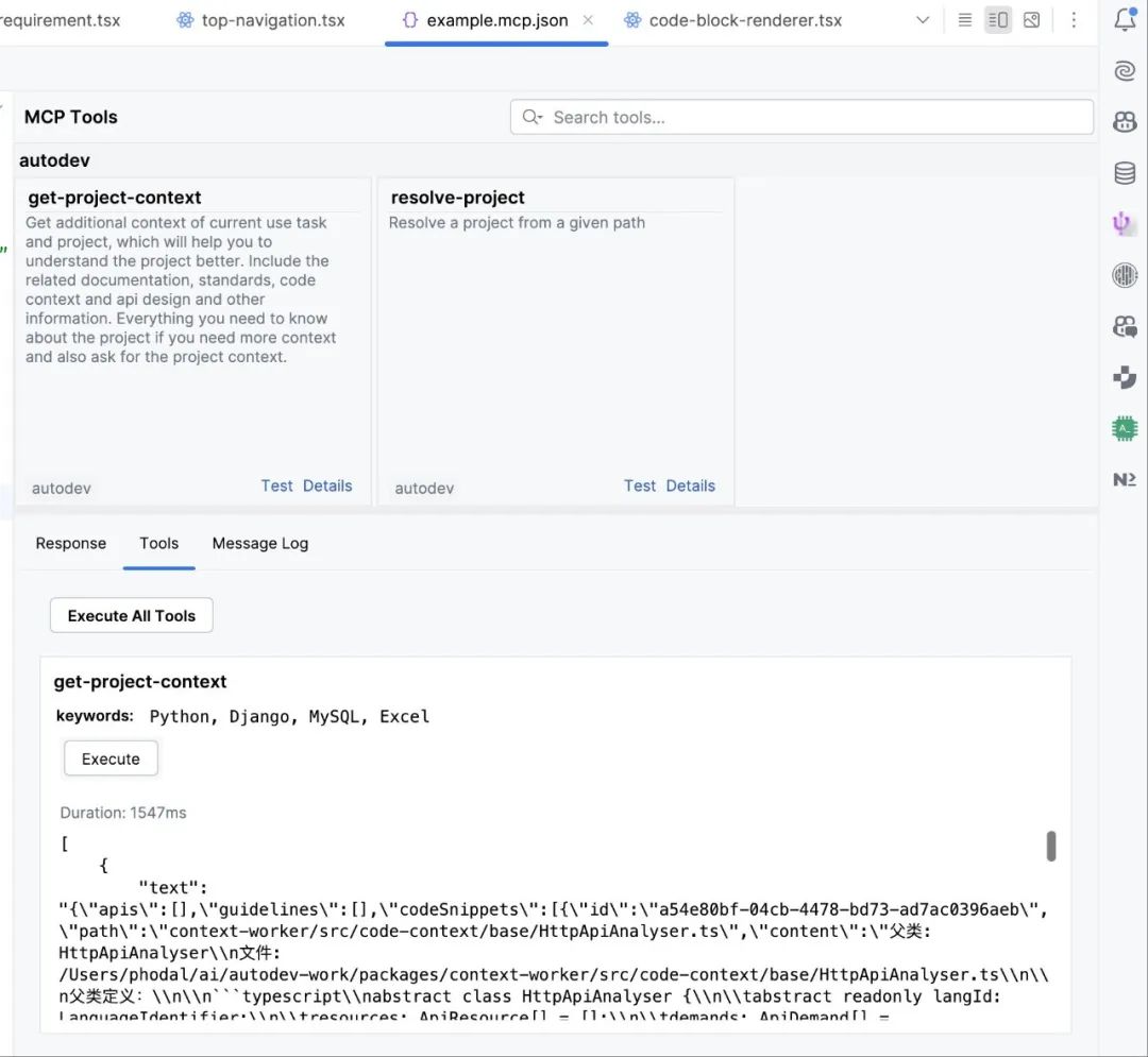 AutoDev 预上下文引擎：预生成代码语义化信息，构建 AI 编程的知识基座