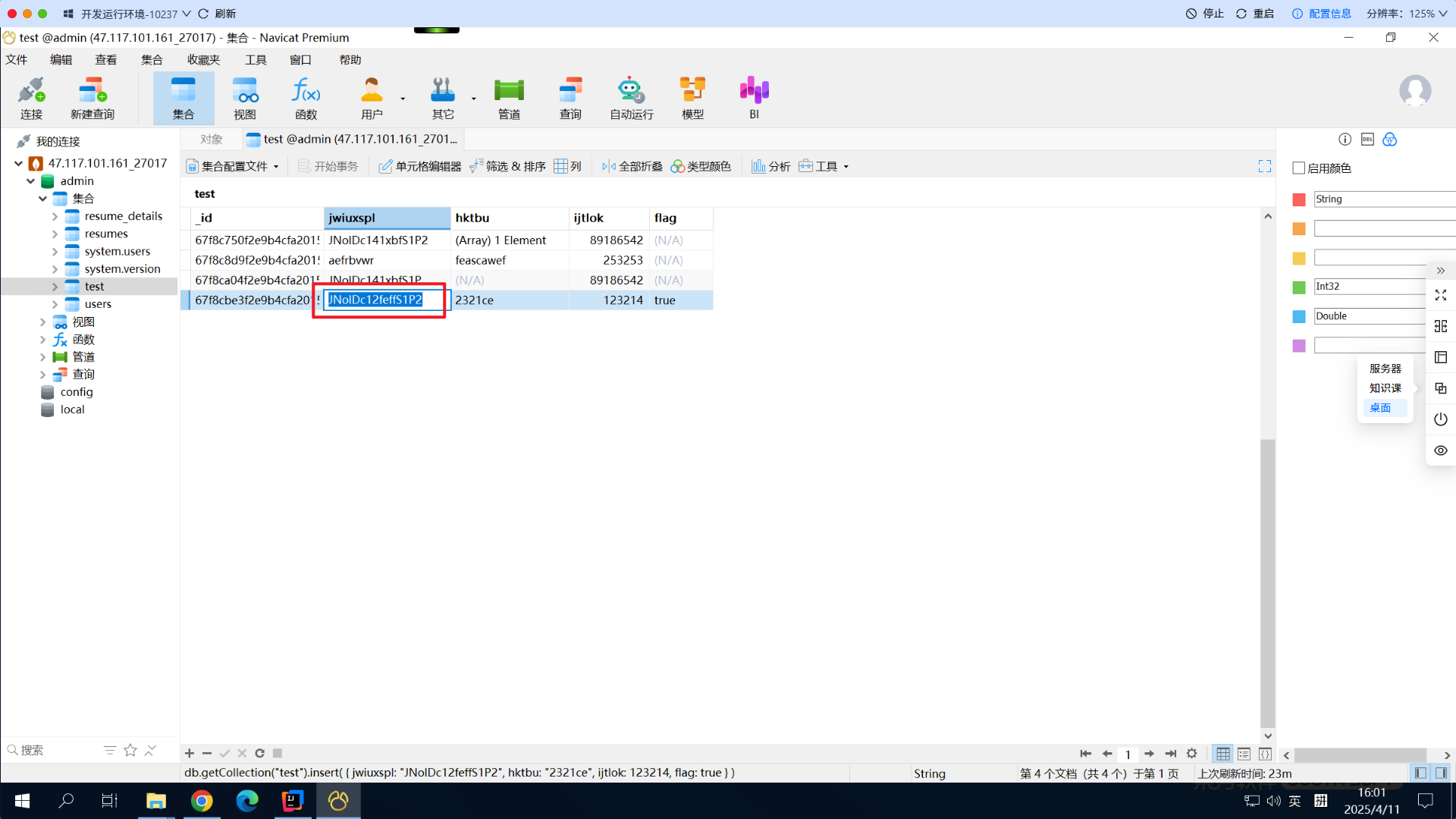 Snipaste_2025-04-11_16-01-22.png