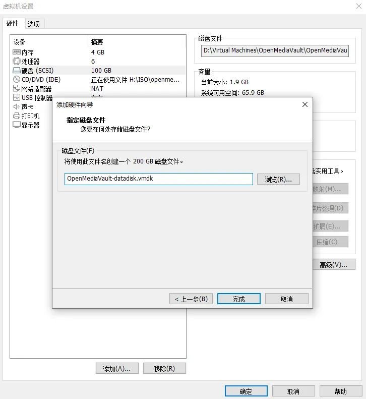 添加并挂载新磁盘