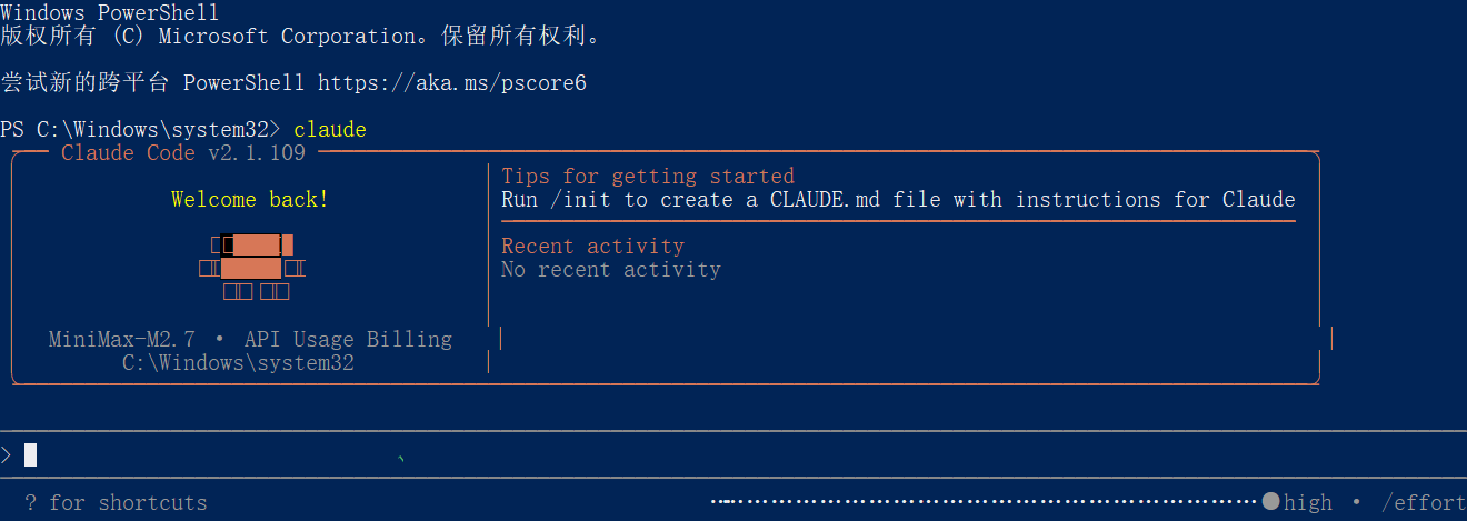 启动 Claude Code