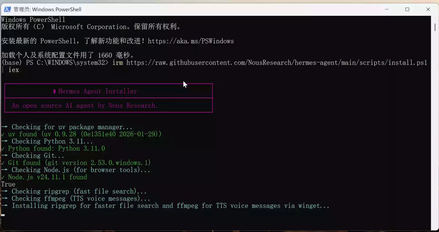 删掉 OpenClaw！Hermes Agent 才是王炸 完整部署教程 | 安装配置与 Telegram 接入指南