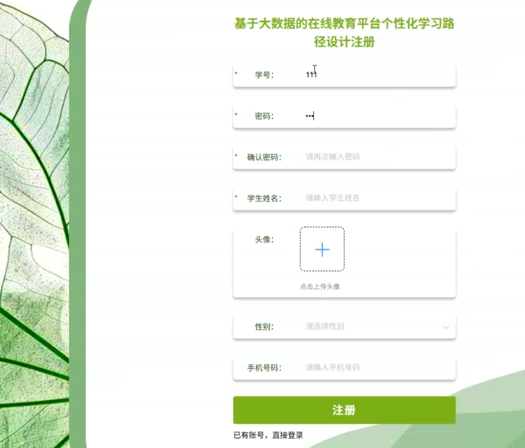 注册.png