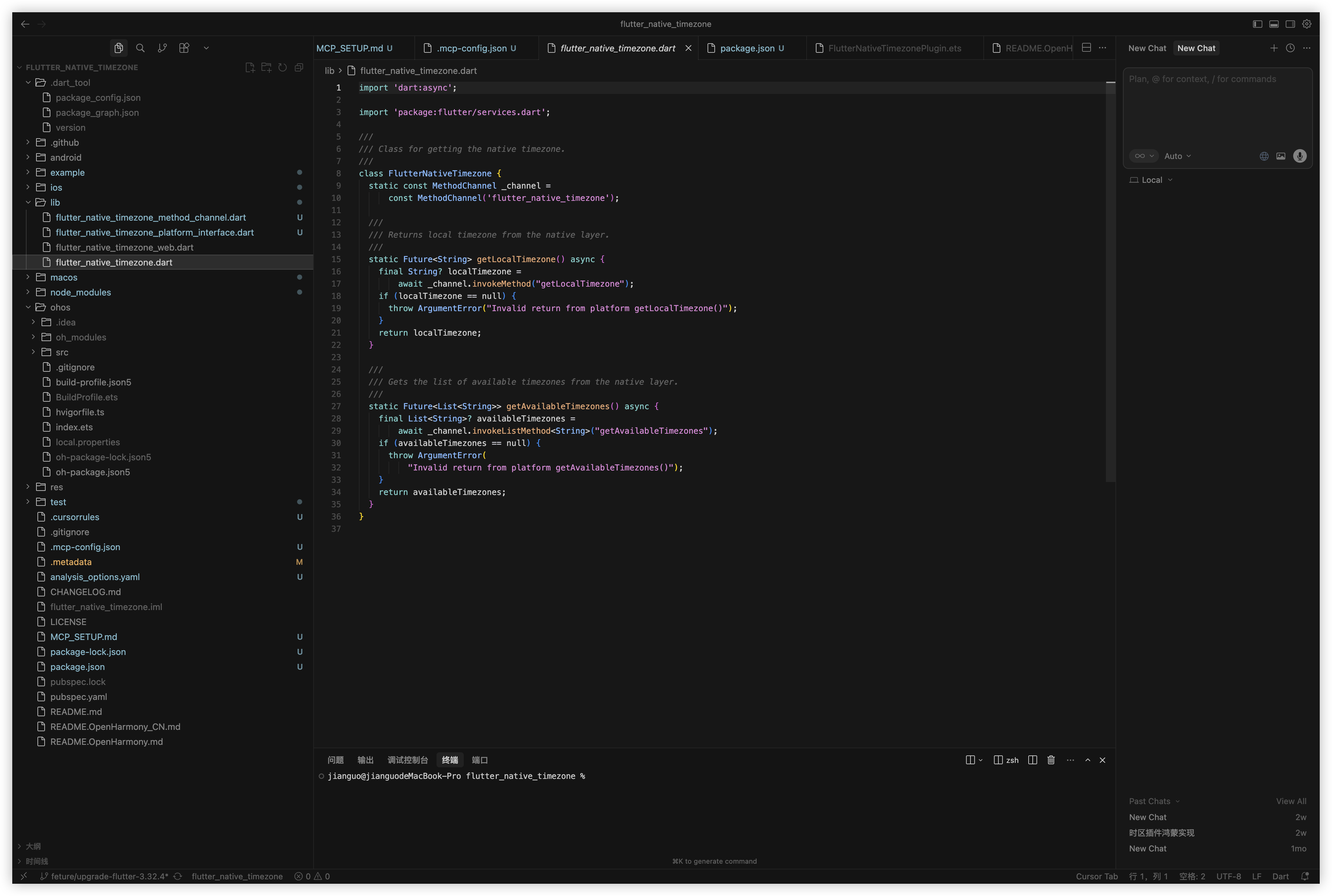 image-20260209082220594