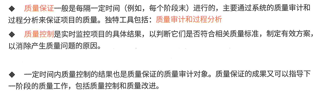 image-20240708194725412