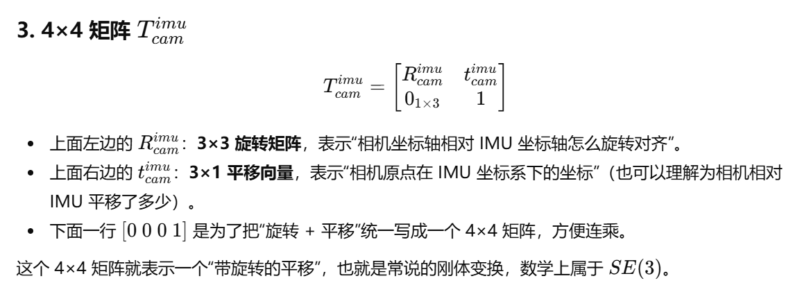 image-20251212105149670