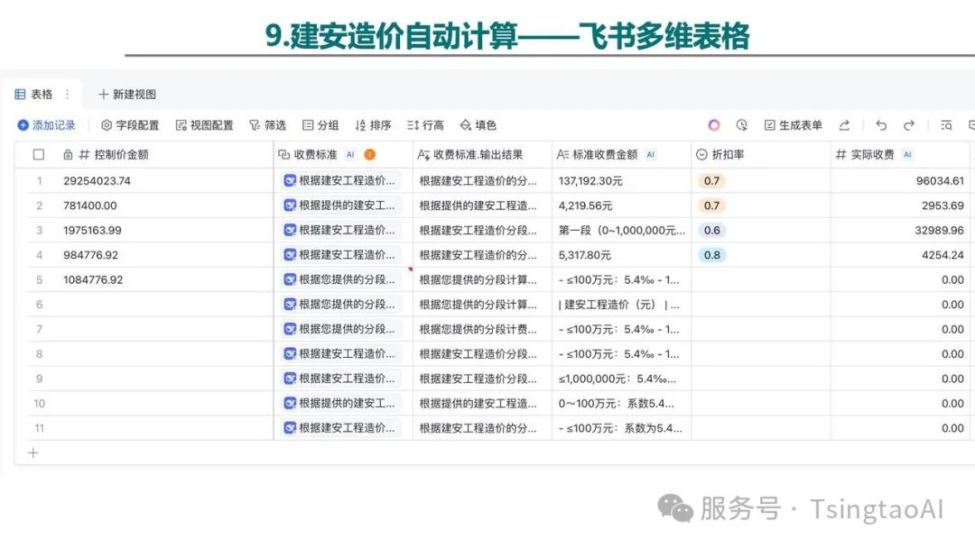 b428fb00-a3f1-4ab0-8f34-deeda9af36a2.jpg