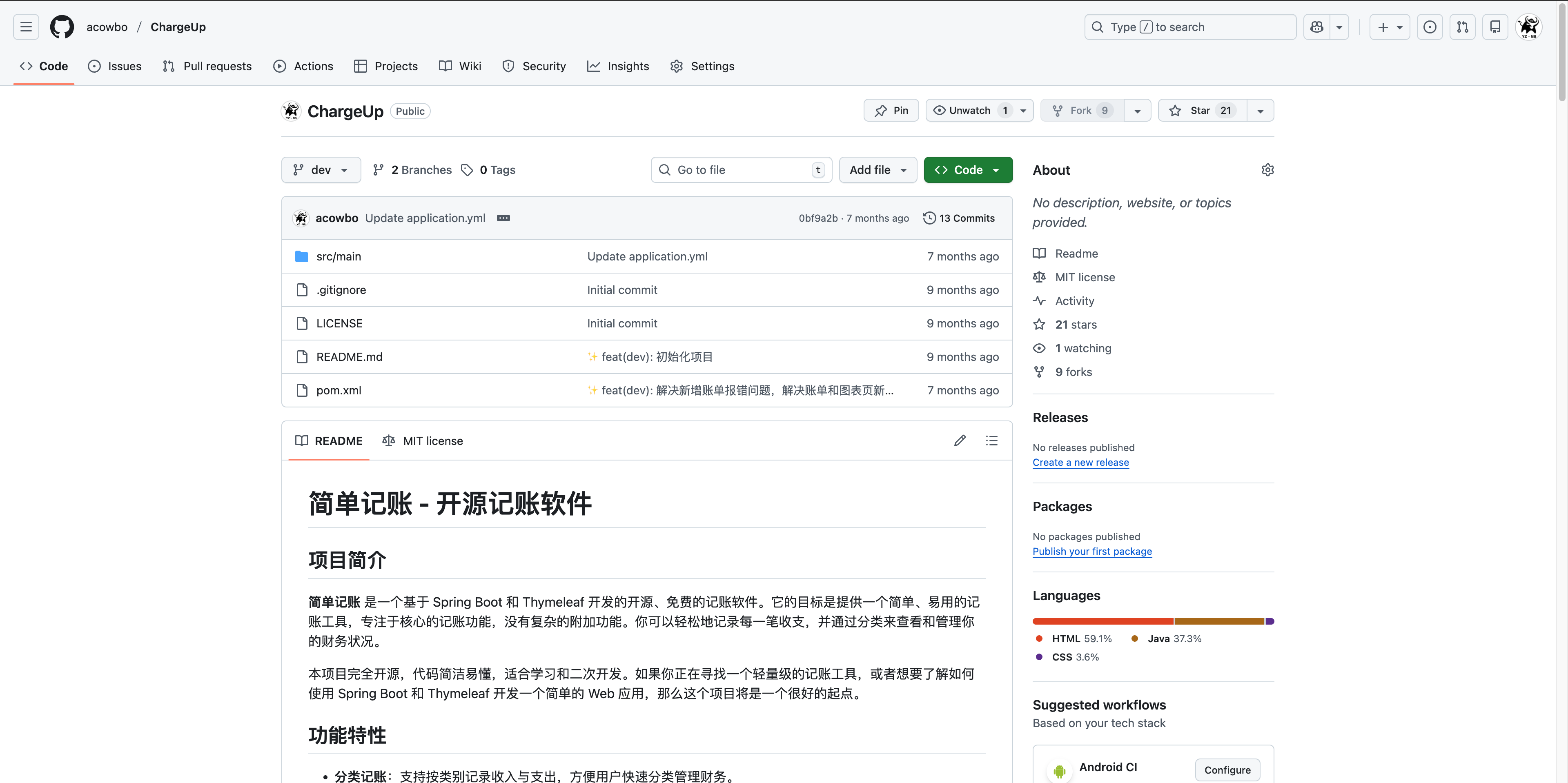 image-20251229213616195