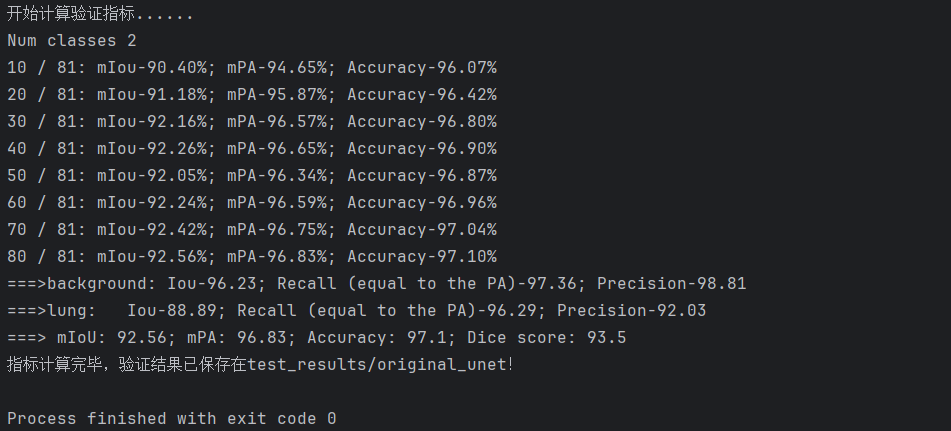 image-20250105020630893