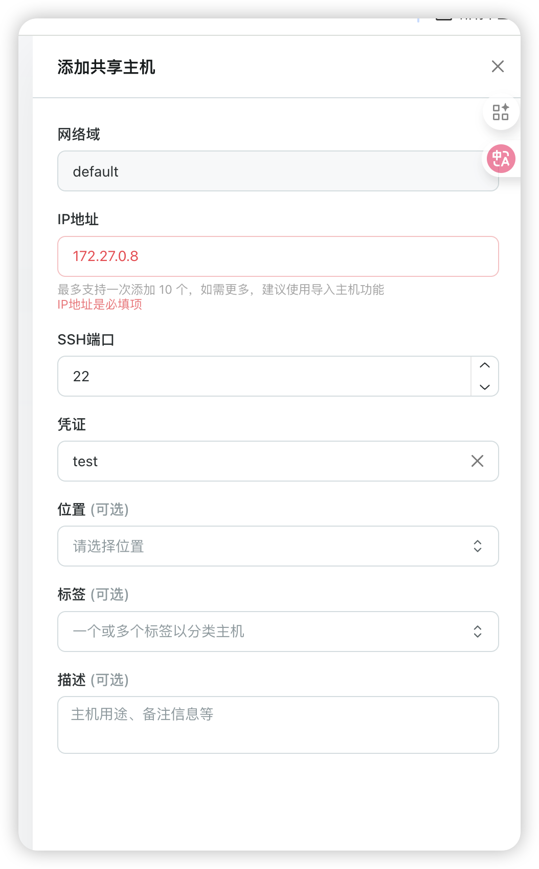 image-20250728224613173