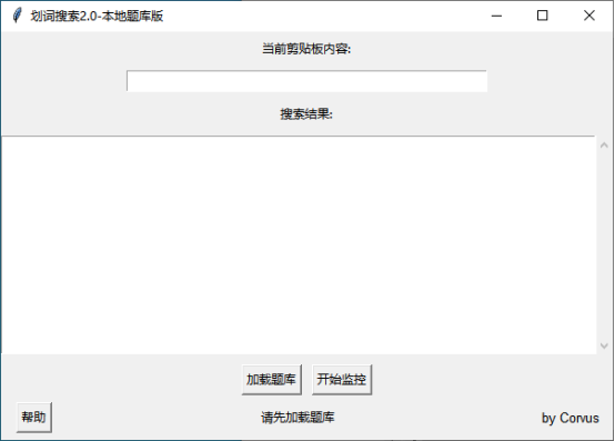 界面