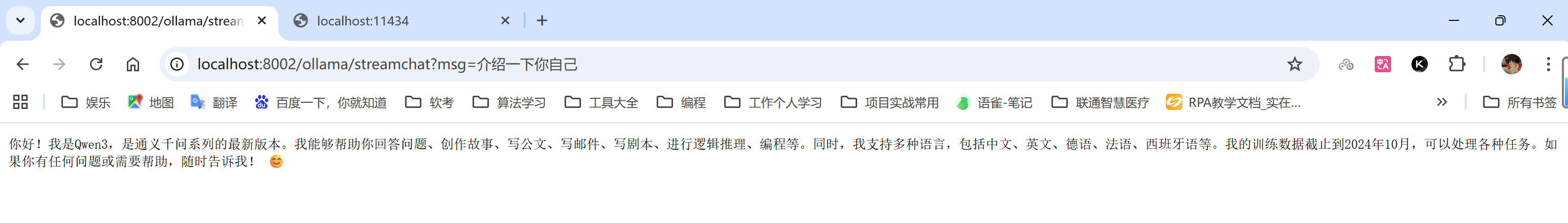 image-20251118234701081