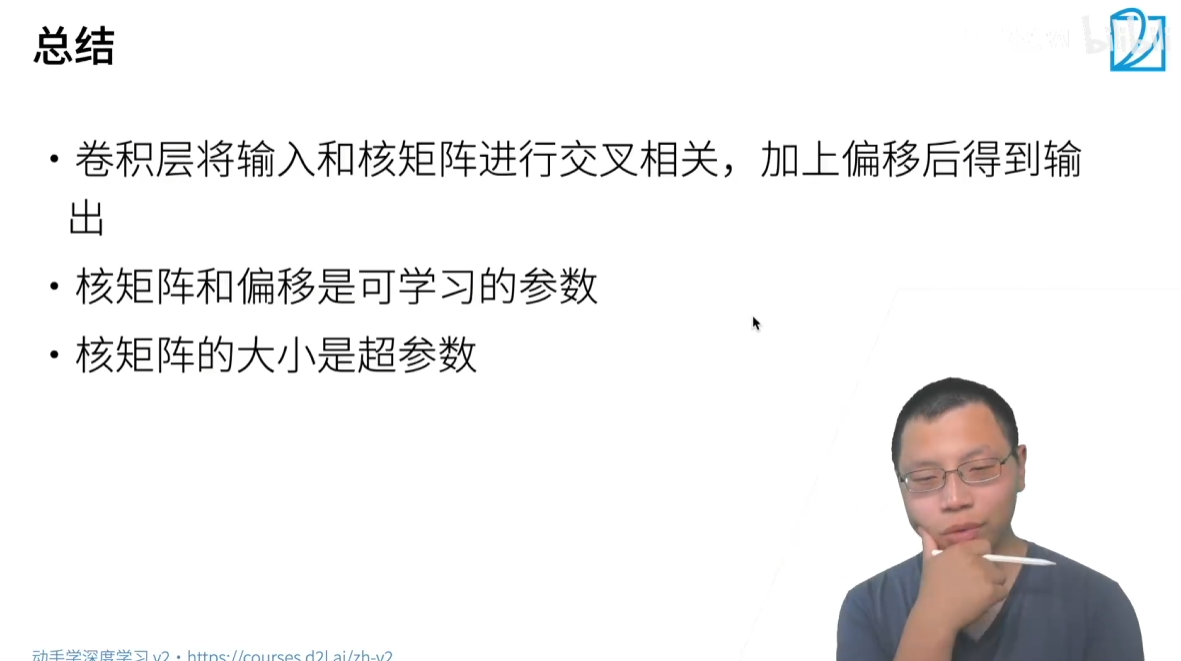 image-20250809114133967