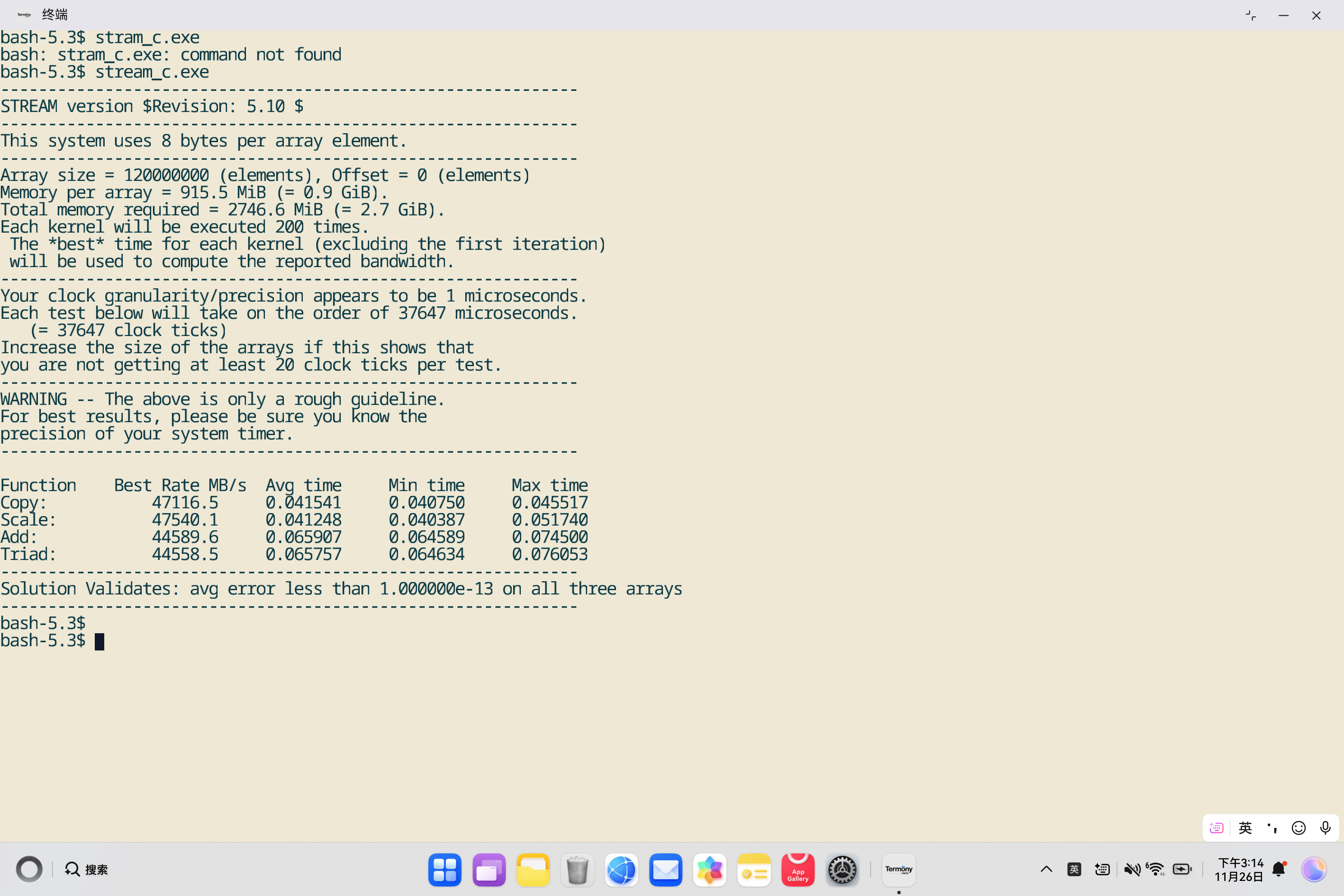 image-20251126151424918