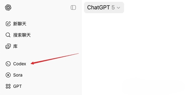 ChatGPT Plus 用户 Codex 入口界面示意图