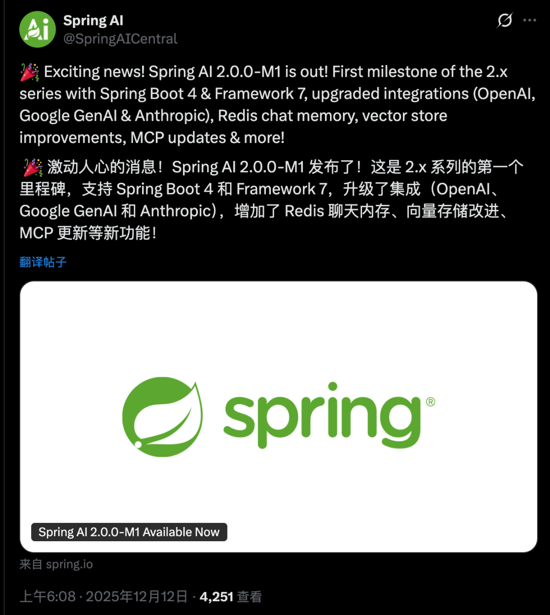 Spring AI 2.x 发布：全面拥抱 Java 21，Redis 史诗级增强！_spring ai 2.0-CSDN博客