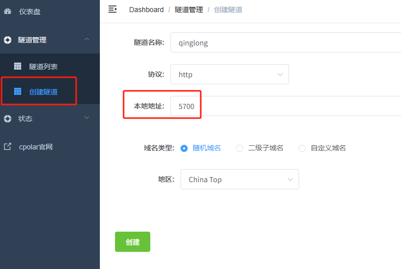 image-20250623171211676