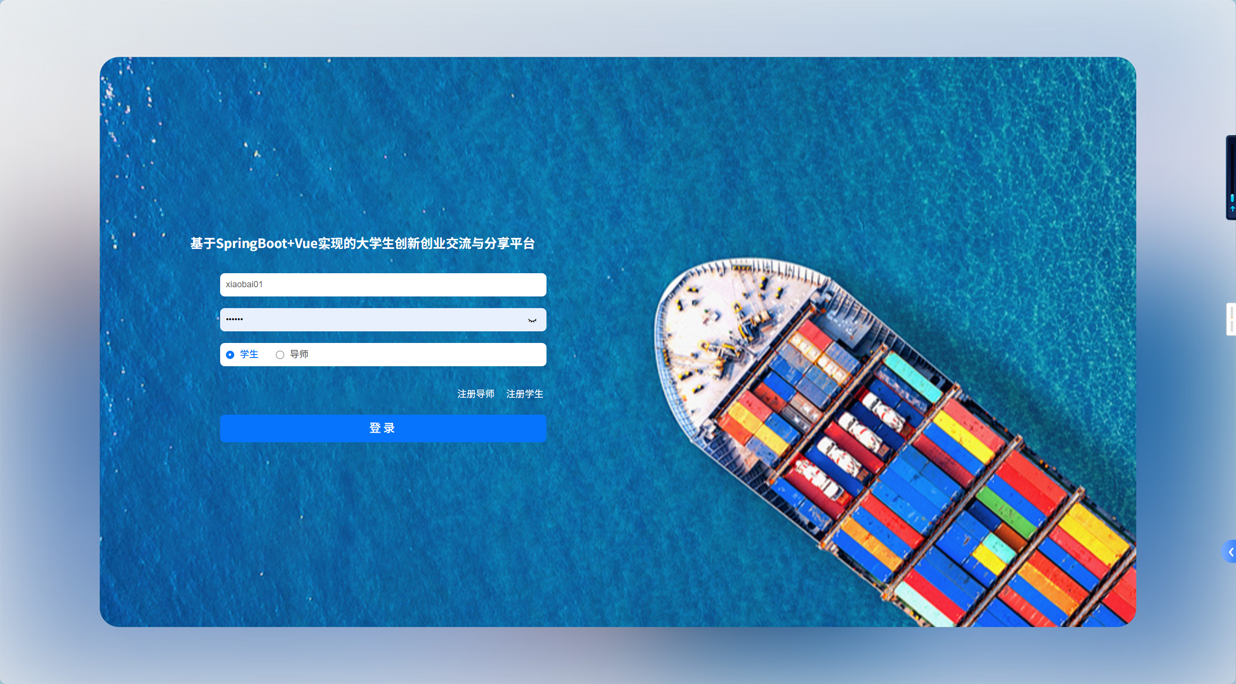 image-20250820103031347