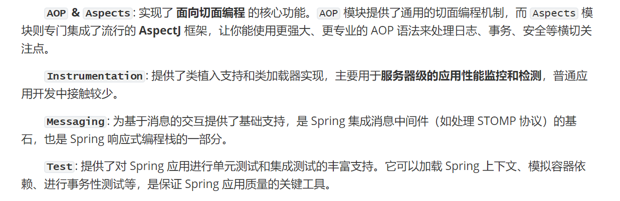 image-20251214024718382