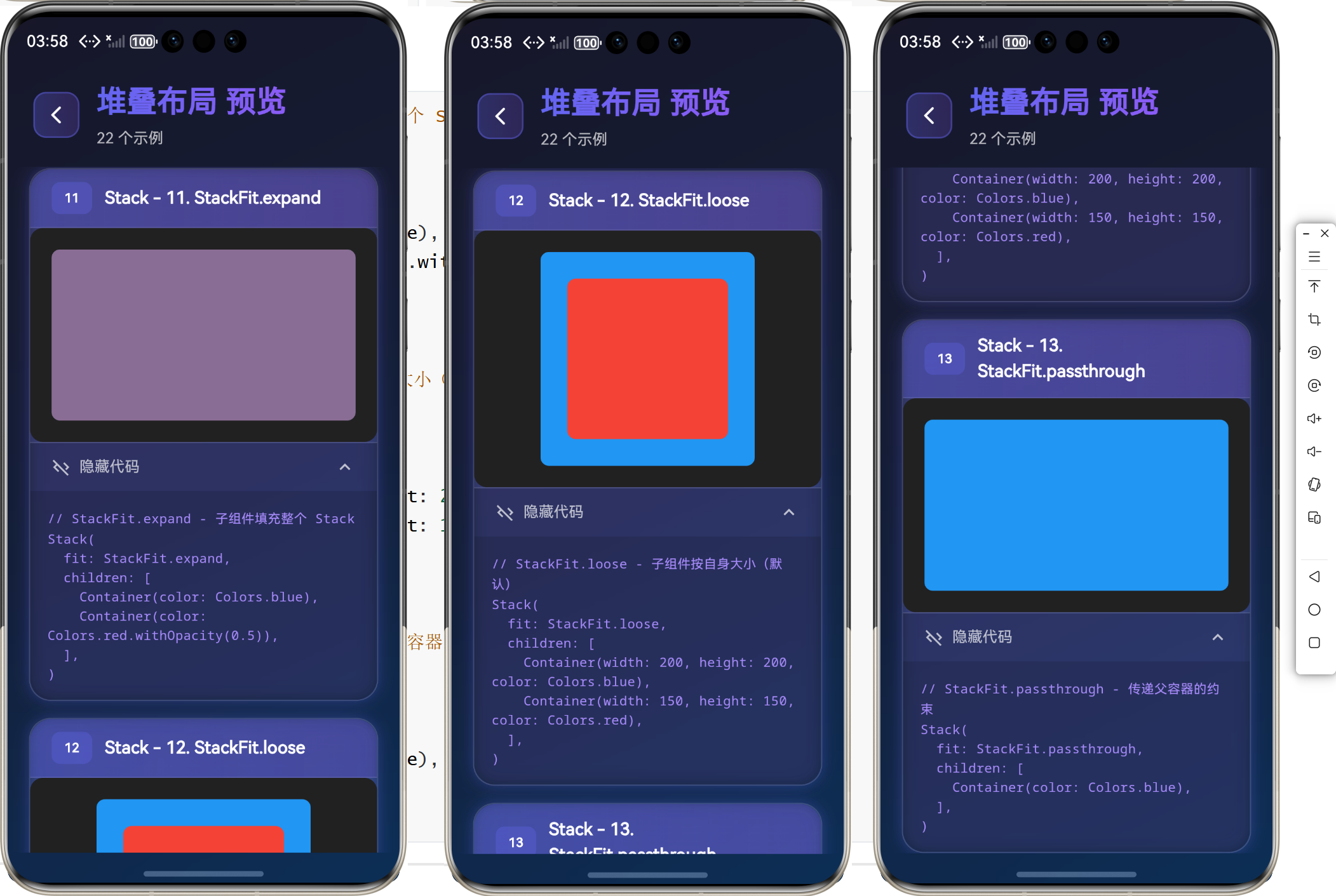 image-20260126155854187