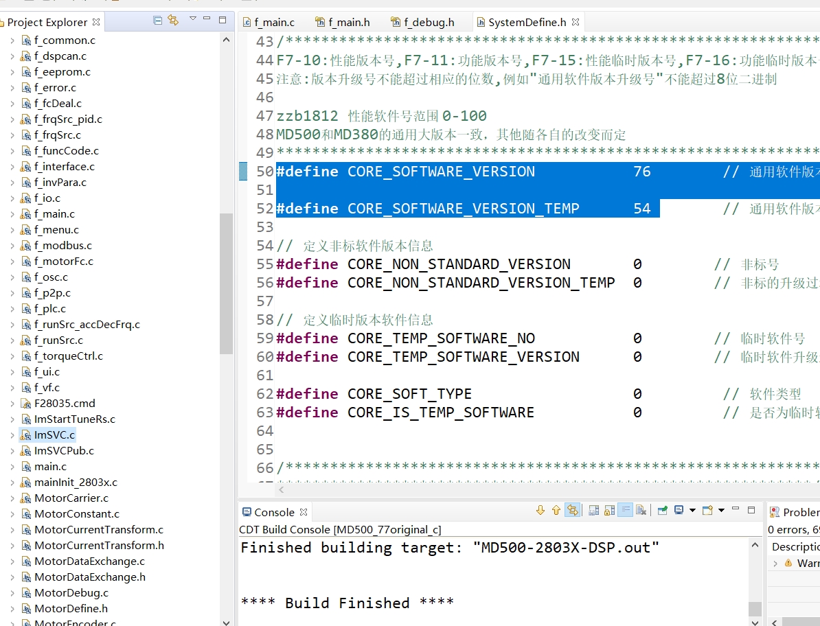 全C编写的md380 md500变频器源码,77版本,程序已验证可供测试,附HEX或.OUT文..._c语言变频器源码-CSDN博客