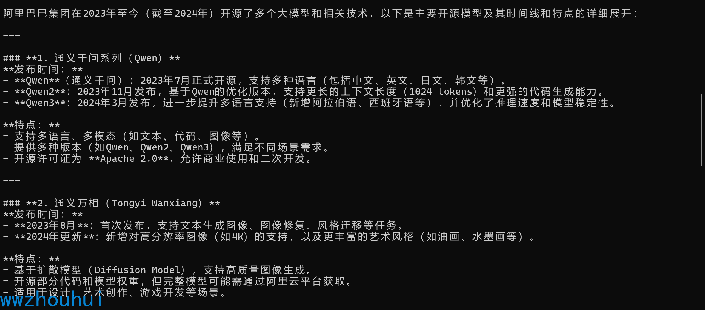 image-20250429131315157