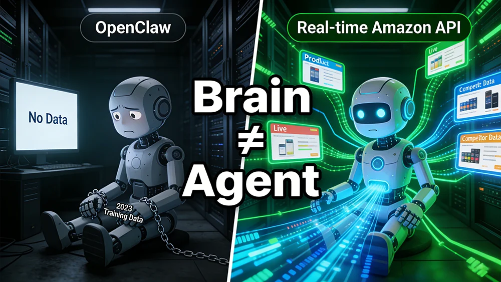 OpenClaw 接入数据 API 前后对比图：没有实时数据的 AI Agent 只是套壳 ChatGPT，接入 Pangolinfo 后秒变电商智能体