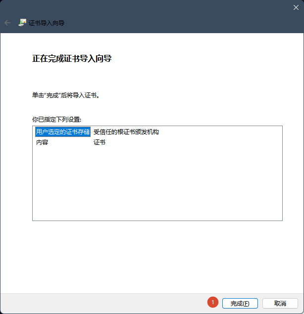 image-20260804205730424