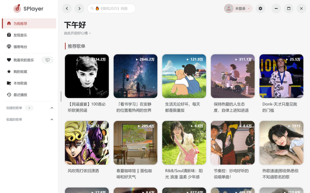 微信图片_20250328154756.png