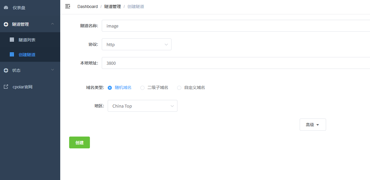 image-20251105150452024