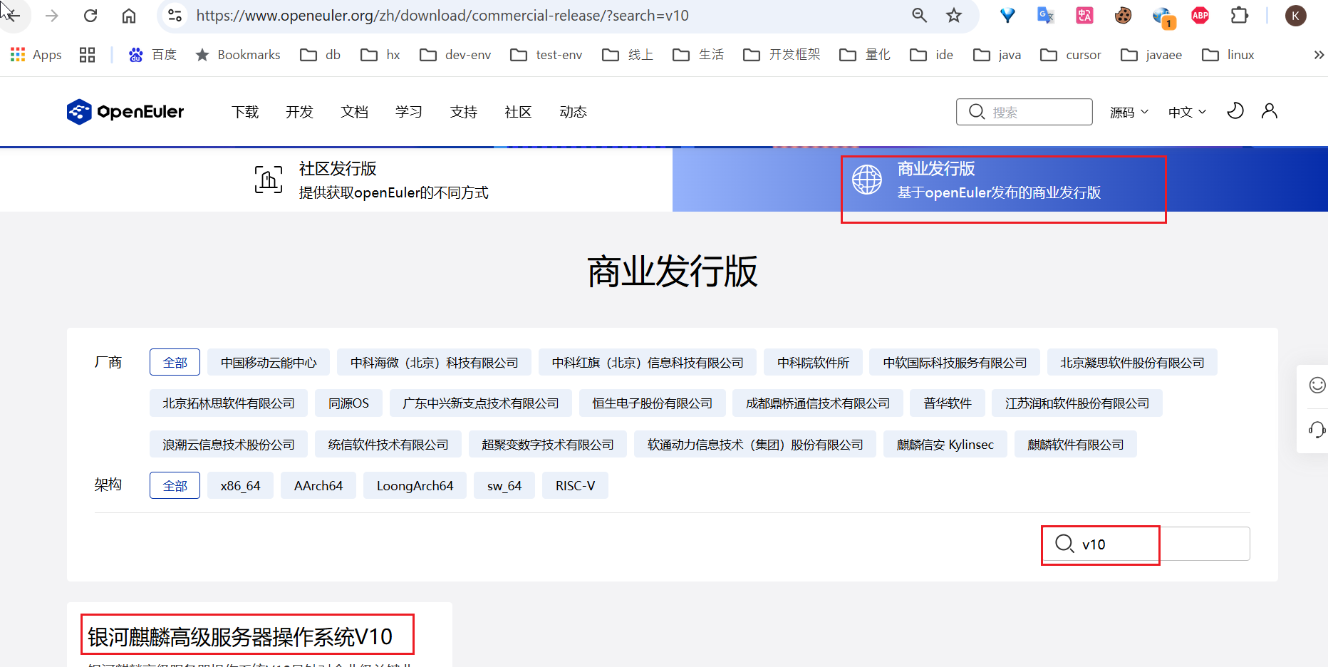 image-20250420102728051