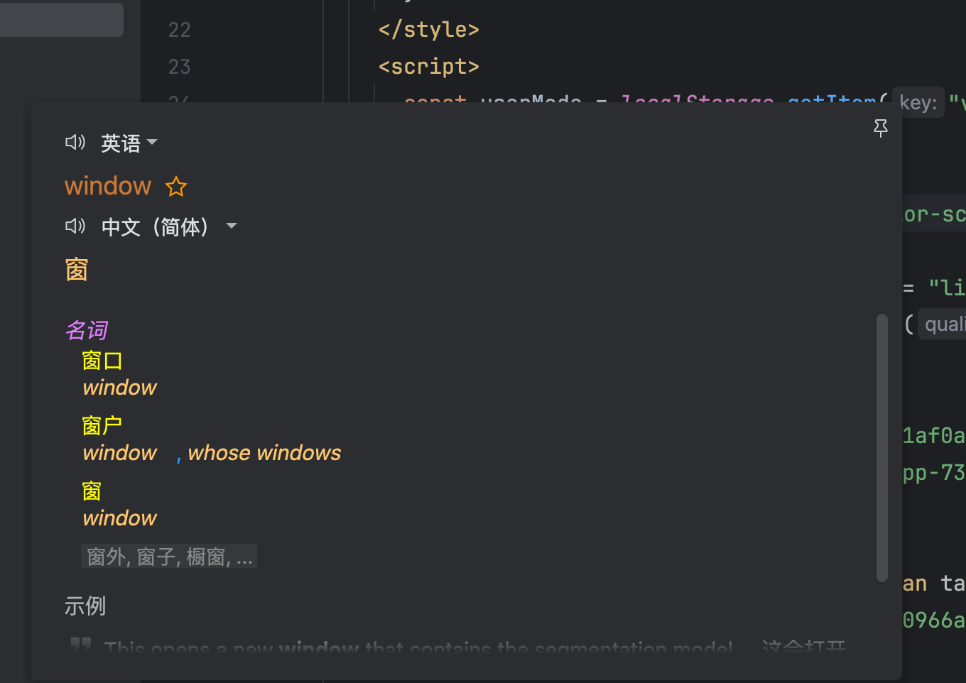 image-20250204203635174