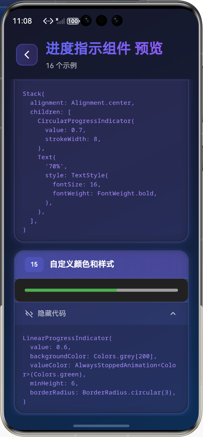 image-20260122230825836