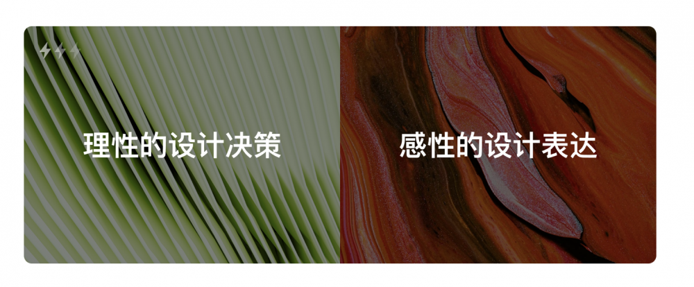 兰亭妙微｜设计的双重维度：理性奠基与感性赋能——桌面端界面设计与交互设计公司的进阶指南-CSDN博客