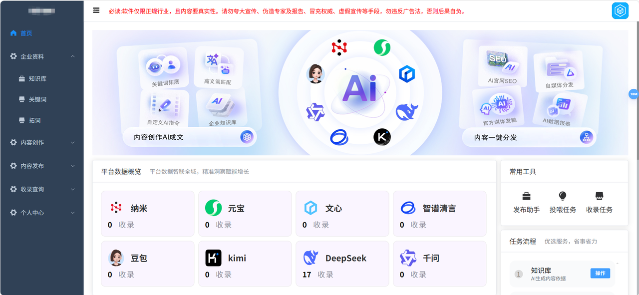 效果对比图