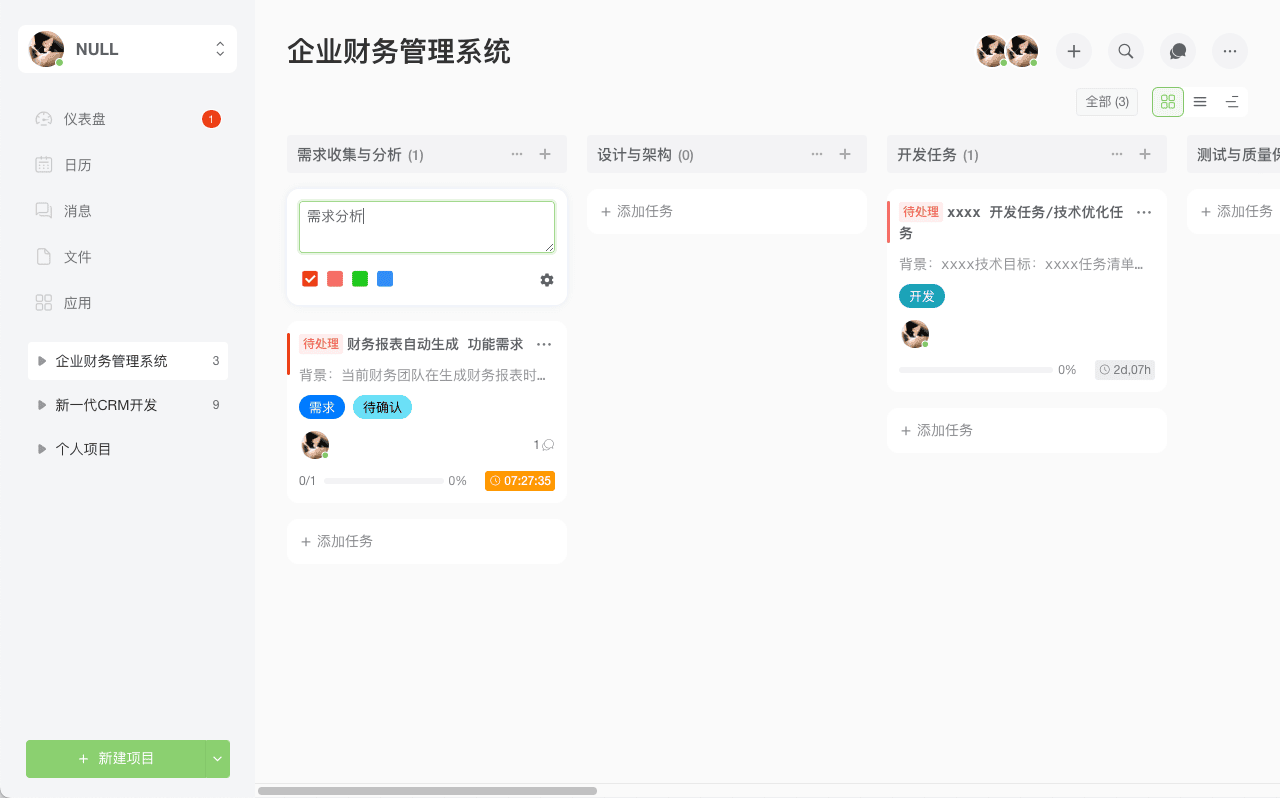 pro_task_pic_1.Dqi22oPi.png (28.42 KB)