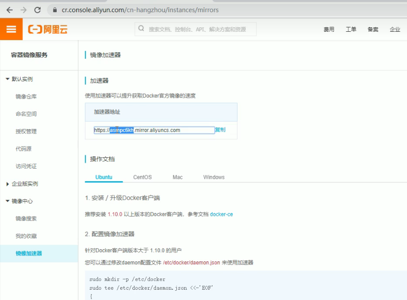 image-20260511203601883