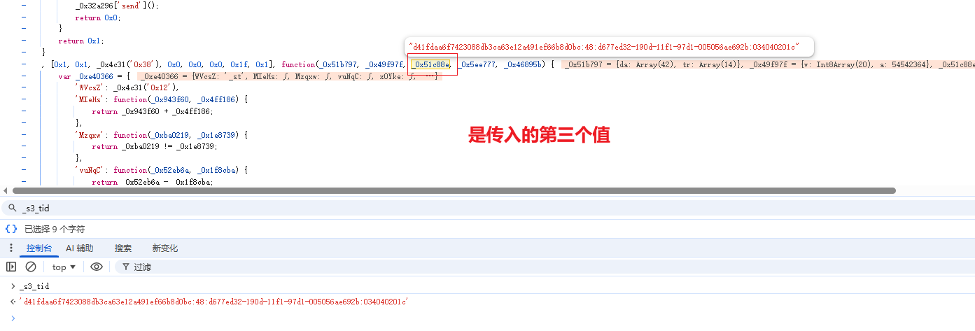 image-20260306114525213