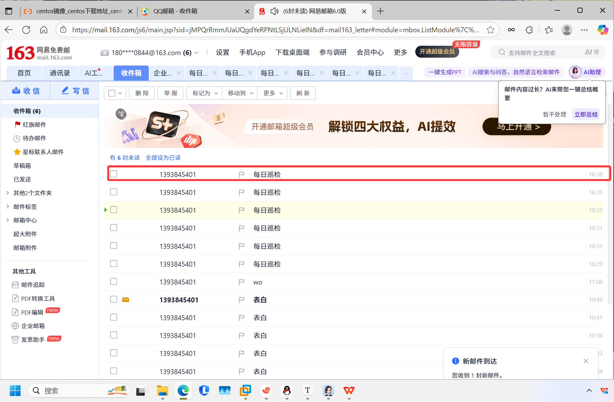 image-20250920163906049