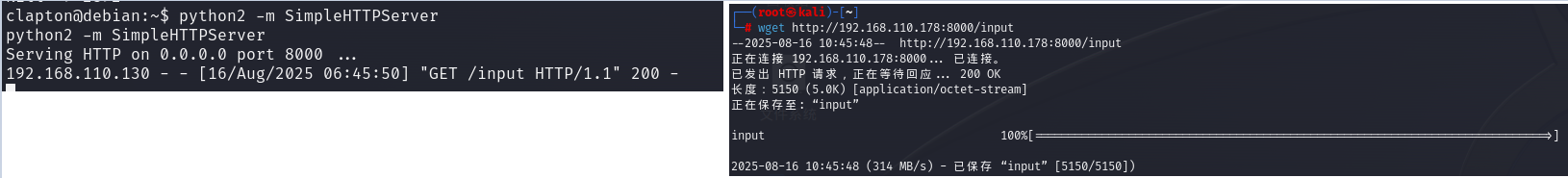 image-20250816104711929