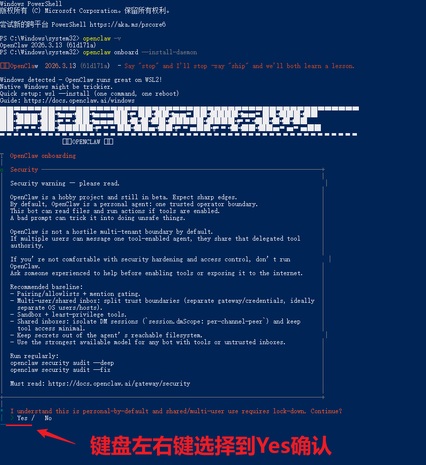 image-20260323002942008